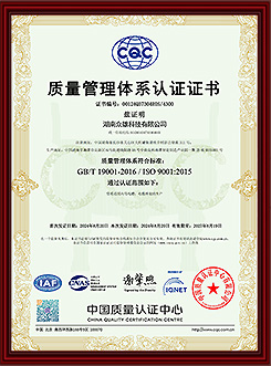 湖南眾雄科技有限公司,電纜橋架、母線(xiàn)槽生產(chǎn)銷(xiāo)售